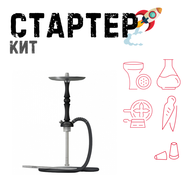 Набор с кальяном  Mattpear Simple M Шарик Black ТОЛЬКО НЕОБХОДИМОЕ в Красноярске