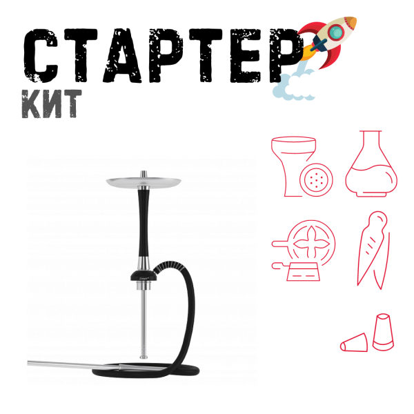 Набор с кальяном  Mattpear Simple S Pro Black Slim ТОЛЬКО НЕОБХОДИМОЕ в Красноярске