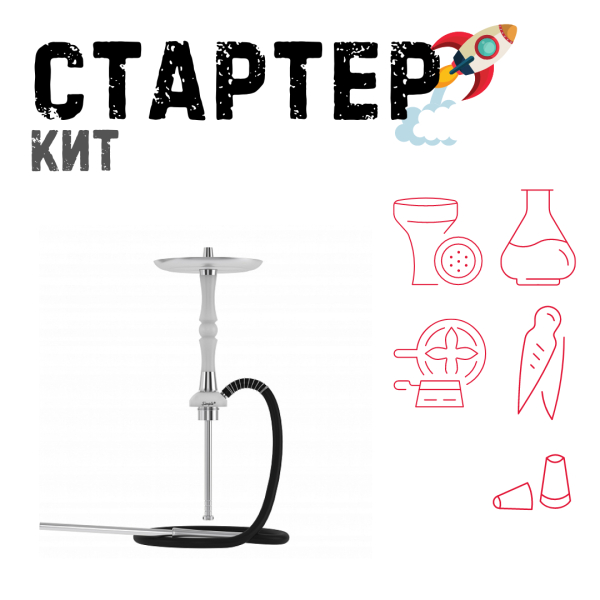 Набор с кальяном  Mattpear Simple S Pro White Slim ТОЛЬКО НЕОБХОДИМОЕ в Красноярске
