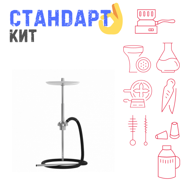 Набор с кальяном  Mattpear Ready S Pro (базовый комплект) СТАНДАРТ в Красноярске
