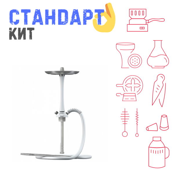 Набор с кальяном  Mattpear Simple M White СТАНДАРТ в Красноярске