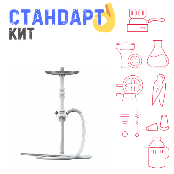 Набор с кальяном  Mattpear Simple M Шарик White СТАНДАРТ в Красноярске