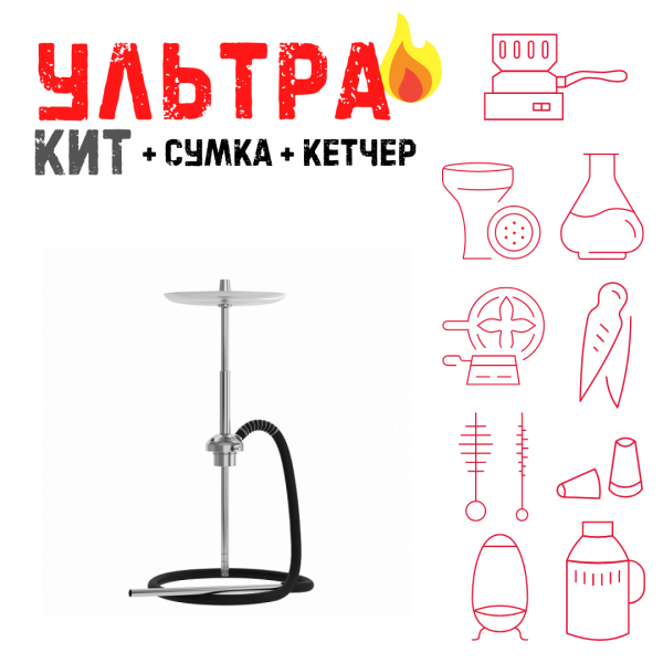 Набор с кальяном  Mattpear Ready S Pro (базовый комплект) ВСЕ ВКЛЮЧЕНО в Красноярске