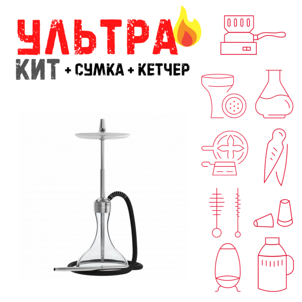 Набор с кальяном  Mattpear Ready S Pro (комплект с мелассоуловителем) ВСЕ ВКЛЮЧЕНО в Красноярске
