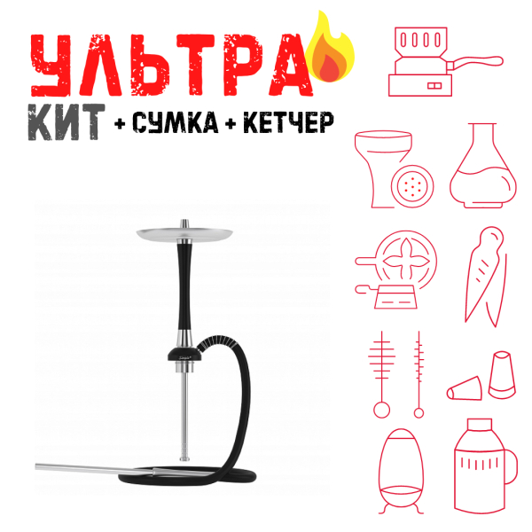 Набор с кальяном  Mattpear Simple S Pro Black Slim ВСЕ ВКЛЮЧЕНО в Красноярске