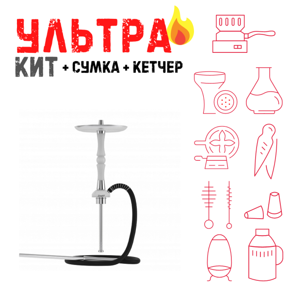 Набор с кальяном  Mattpear Simple S Pro White Slim ВСЕ ВКЛЮЧЕНО в Красноярске