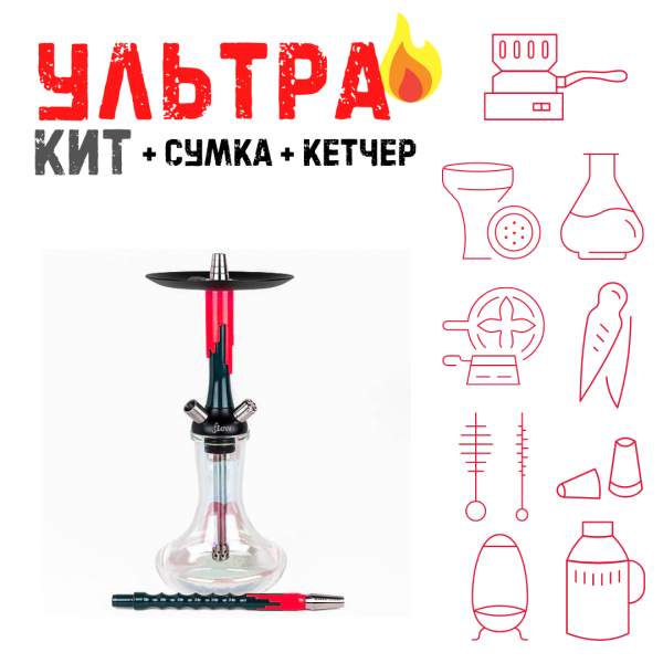 Набор с кальяном  Mamay Customs Flow Race Green (24 см) ВСЕ ВКЛЮЧЕНО в Красноярске