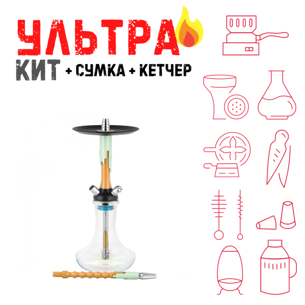 Набор с кальяном  Mamay Customs Flow песочный фисташка (24 см) ВСЕ ВКЛЮЧЕНО в Красноярске