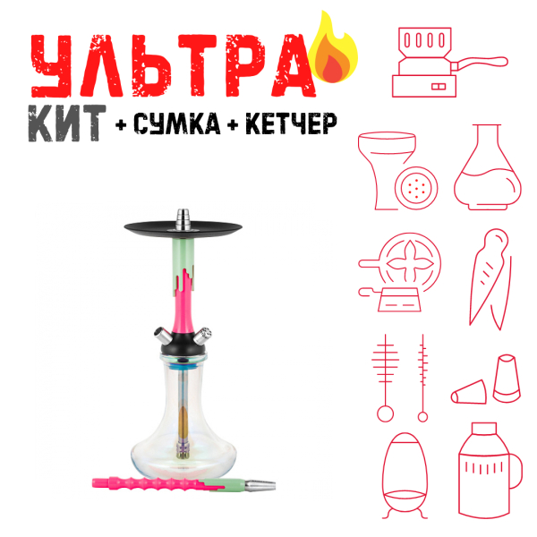Набор с кальяном  Mamay Customs Flow розовый флюр фисташка (24 см) ВСЕ ВКЛЮЧЕНО в Красноярске