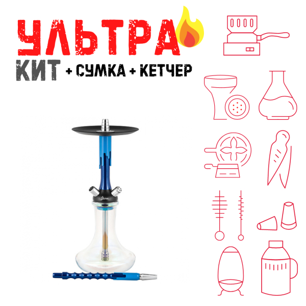 Набор с кальяном  Mamay Customs Flow синий металлик синий (24 см) ВСЕ ВКЛЮЧЕНО в Красноярске