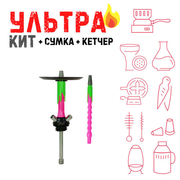 Набор с кальяном  Mamay Customs Flow фукси зеленый (24 см) ВСЕ ВКЛЮЧЕНО в Красноярске