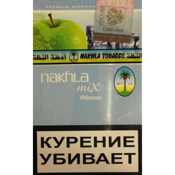 Табак El Nakhla Mix Ice Apple 50 гр в Красноярске