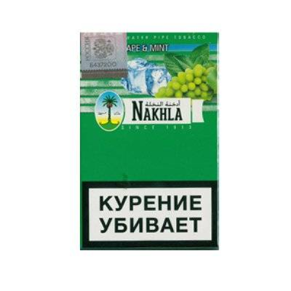 Кальянный табак Nakhla New Виноград мята 50 гр в Красноярске