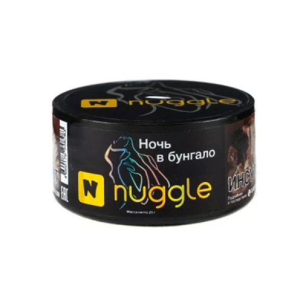 Табак Nuggle Ночь в бунгало 25 гр в Красноярске