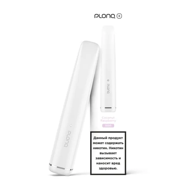 PLONQ (Plus Coconut Raspberry), 1500 тяг в Красноярске