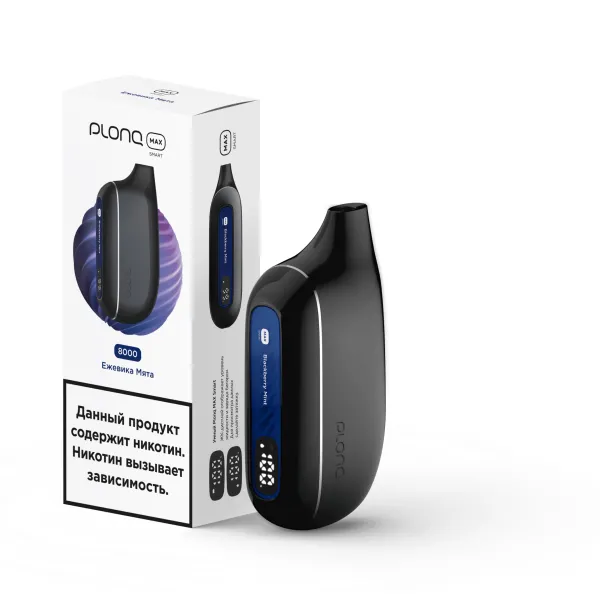 Plonq Max Smart Ежевика Мята (8000 Затяжек) 20 Мг в Красноярске