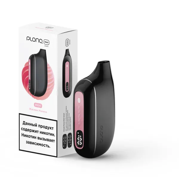 Plonq Max Smart Жасмин Малина (8000 Затяжек) 20 Мг в Красноярске