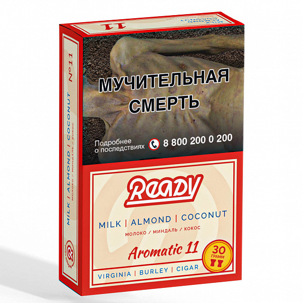 Табак READY №11 MILK ALMOND COCONUT (Молоко Миндаль Кокос) 30 гр в Красноярске