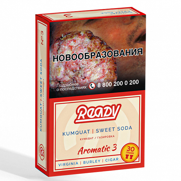 Табак READY №3 KUMQUAT SWEET SODA (Кумкват Сладость Газировка) 30 гр в Красноярске