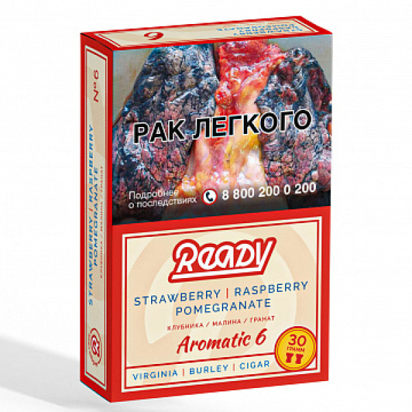 Табак READY №6 POMEGRANATE STRAWBERRY RASPBERRY (Гранат клубника малина) 30 гр в Красноярске