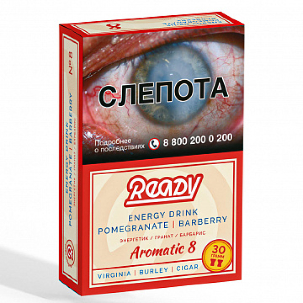 Табак READY №8 ENERGY DRINK POMEGRANATE BARBERRY (Энергетик Гранат Барбарис) 30 гр в Красноярске