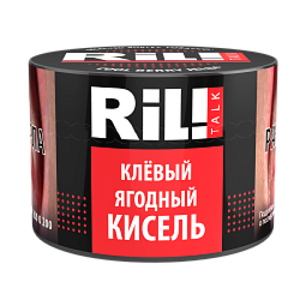 Табак RIL!TALK COOL BERRY JELLY (КРУТОЙ ЯГОДНЫЙ КИСЕЛЬ) 40 гр в Красноярске