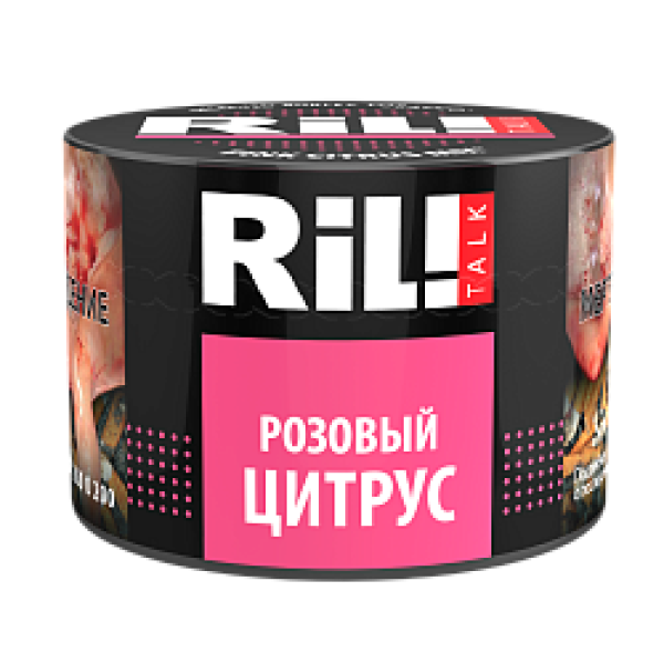 Табак RIL!TALK PINK CITRUS MIX (РОЗОВЫЙ ЦИТРУС) 40 гр в Красноярске