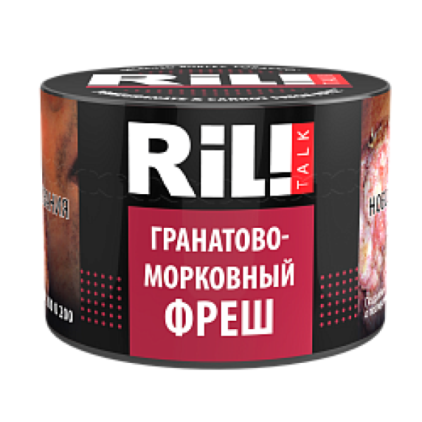 Табак RIL!TALK POMEGRANATE & CARROT FRESH (ГРАНАТОВО МОРКОВНЫЙ ФРЕШ) 40 гр в Красноярске