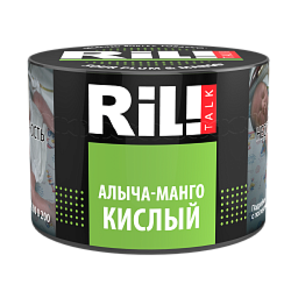 Табак RIL!TALK SOUR PULM & MANGO (АЛЫЧА С КИСЛЫМ МАНГО) 40 гр в Красноярске