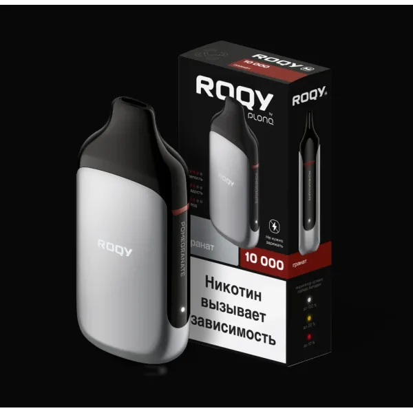 Электронка ROQY M ГРАНАТ 10000 затяжек в Красноярске