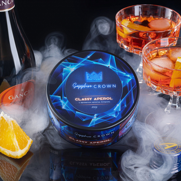 Табак Sapphire Crown Classy Aperol (Апероль Цедра Апельсина) 100 гр в Красноярске