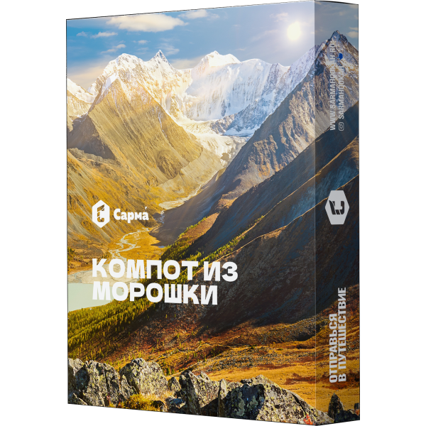 Табак Сарма Компот из морошки 25 гр в Красноярске