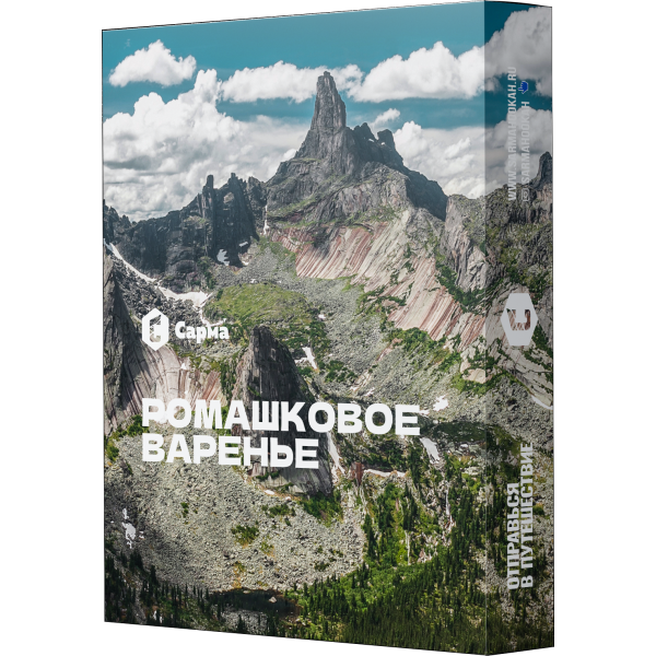 Табак Сарма Ромашковое Варенье 25 гр в Красноярске