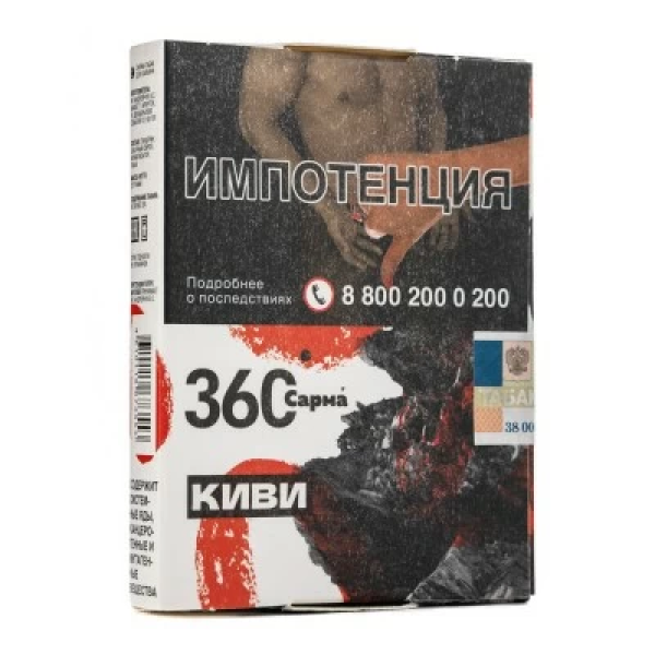 Табак Сарма 360 Киви 25 гр в Красноярске
