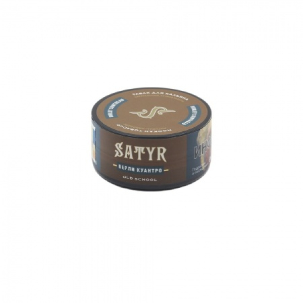 Табак Satyr Burley Cointreau (Берли Куантро) 25 гр в Красноярске