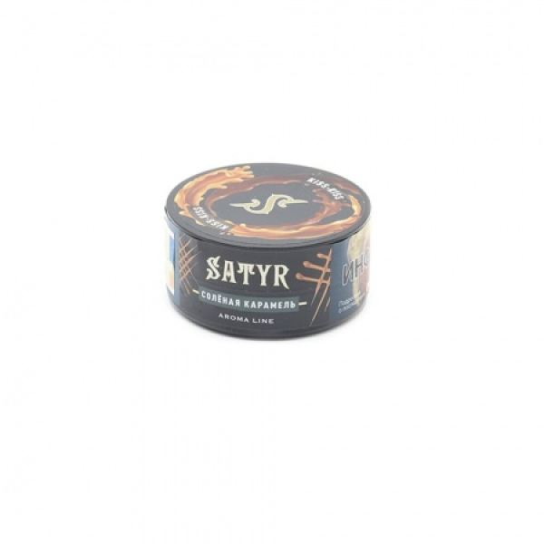 Табак Satyr Kiss Kiss (Соленая карамель) 25 гр в Красноярске
