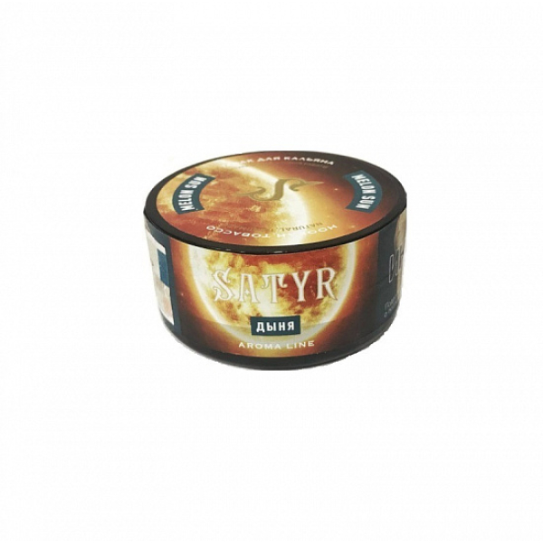 Табак Satyr Melon Sun (Дыня Солнечная) 25 гр в Красноярске