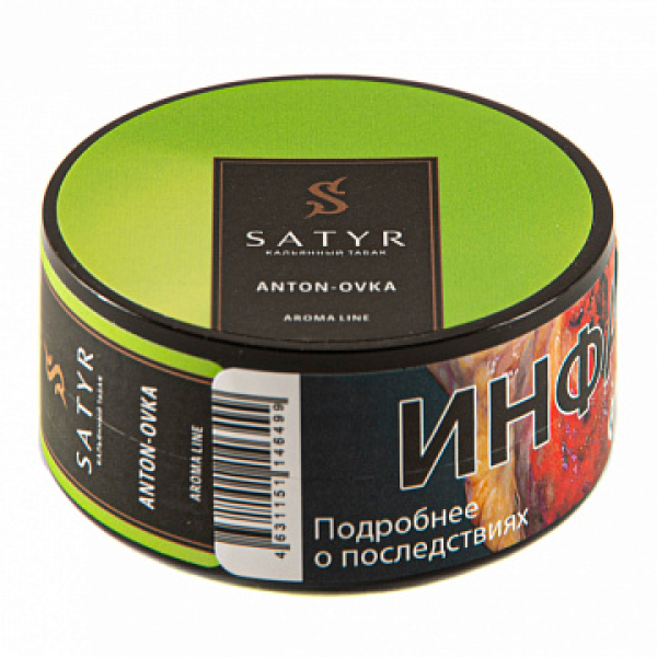 Табак Satyr Anton ovka 25 гр в Красноярске