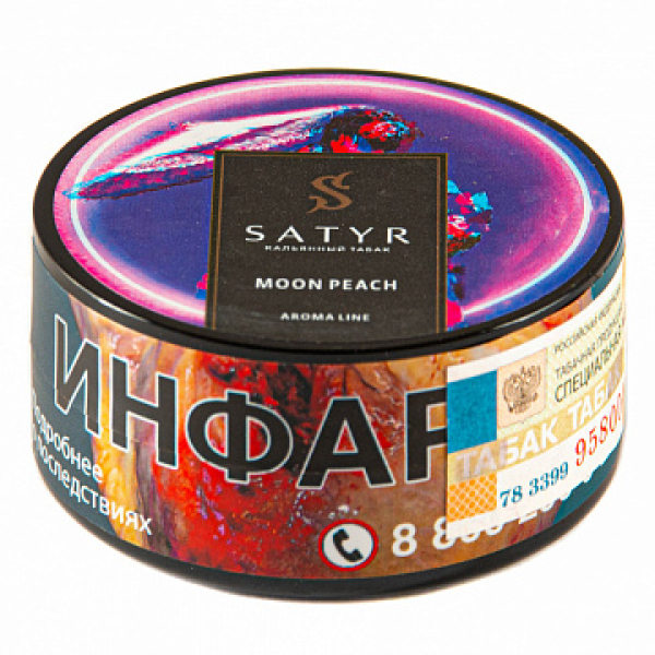 Табак Satyr Moon peach 25 гр в Красноярске