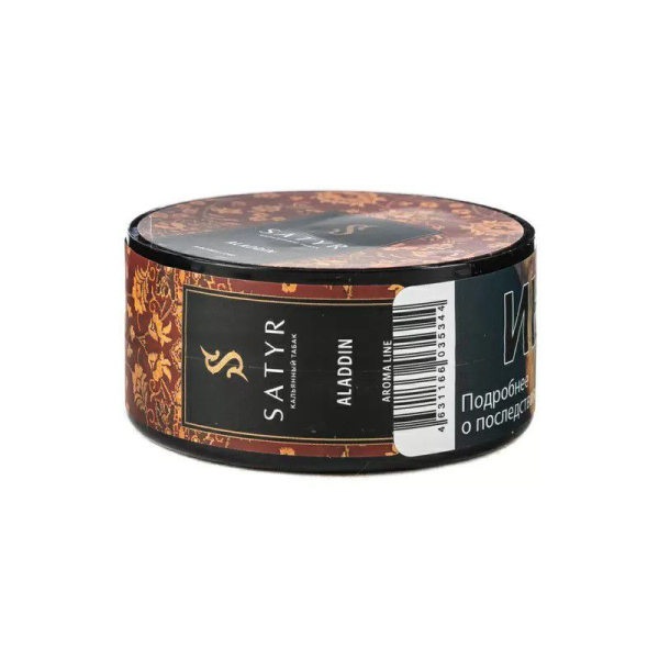 Табак Satyr Aladdin (Аладдин) 25 гр в Красноярске