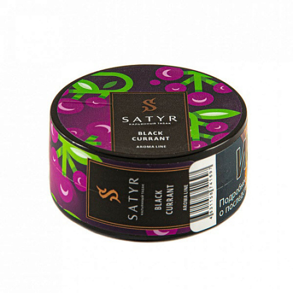 Табак Satyr Black currant (Черная смородина) 25 гр в Красноярске