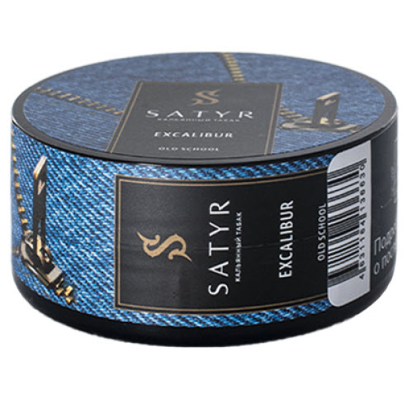 Табак Satyr Excalibur (Экскалибур) 25 гр в Красноярске