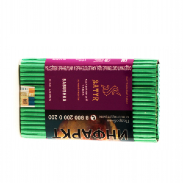Табак Satyr Babushka 100 грамм в Красноярске
