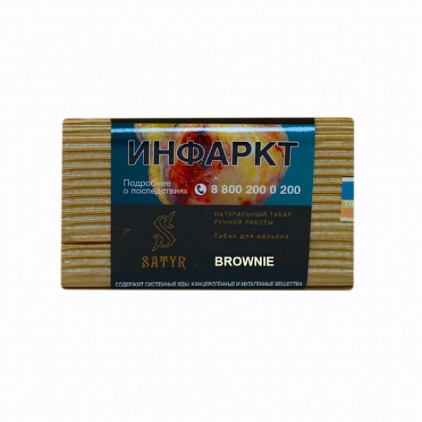 Табак Satyr Brownie 100 грамм в Красноярске