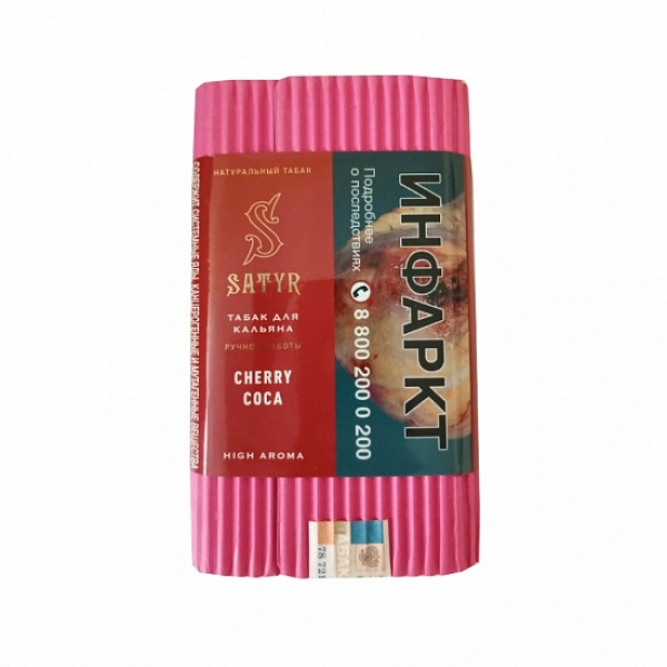Табак Satyr Cherry Cola 100 грамм в Красноярске