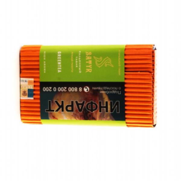 Табак Satyr Green Tea 100 грамм в Красноярске