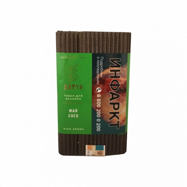 Табак Satyr Mad Cucu 100 грамм в Красноярске
