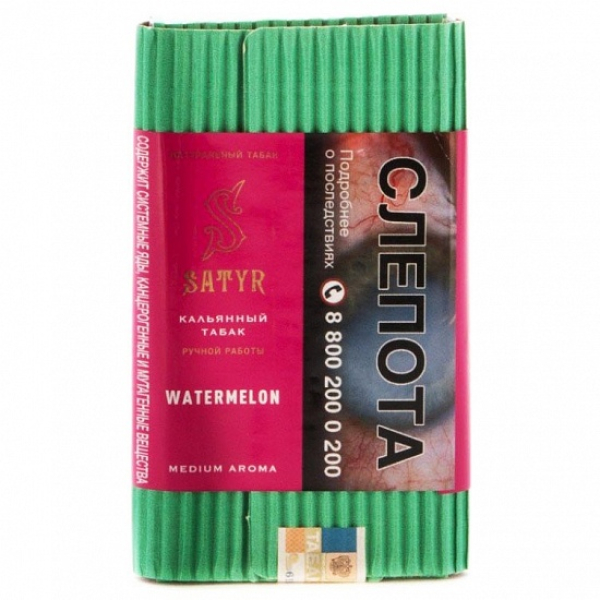Табак Satyr Watermelon 100 грамм в Красноярске
