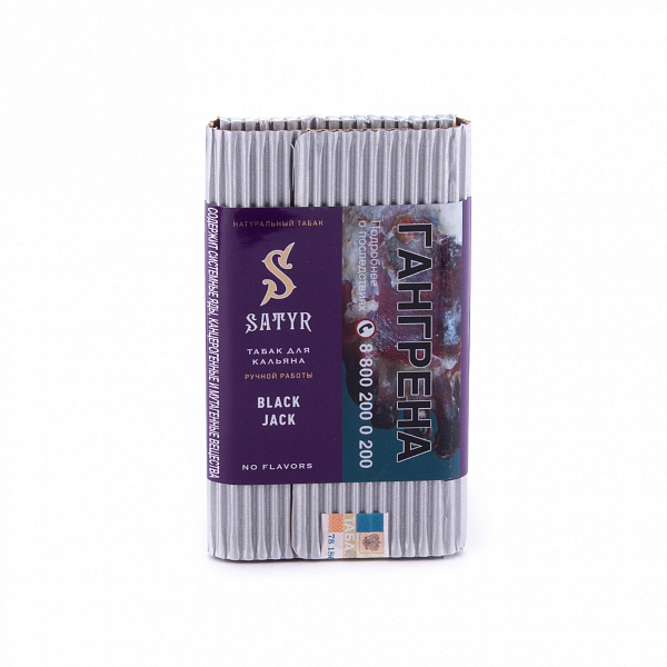 Табак SATYR BLACK JACK 100 гр в Красноярске