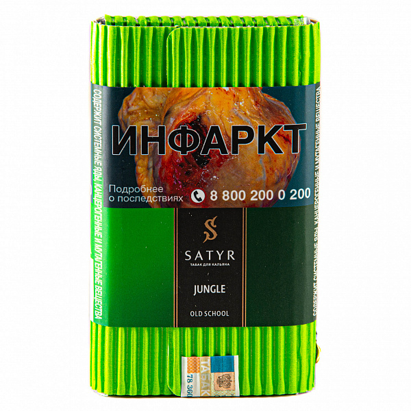 Табак SATYR JUNGLE 100 гр в Красноярске
